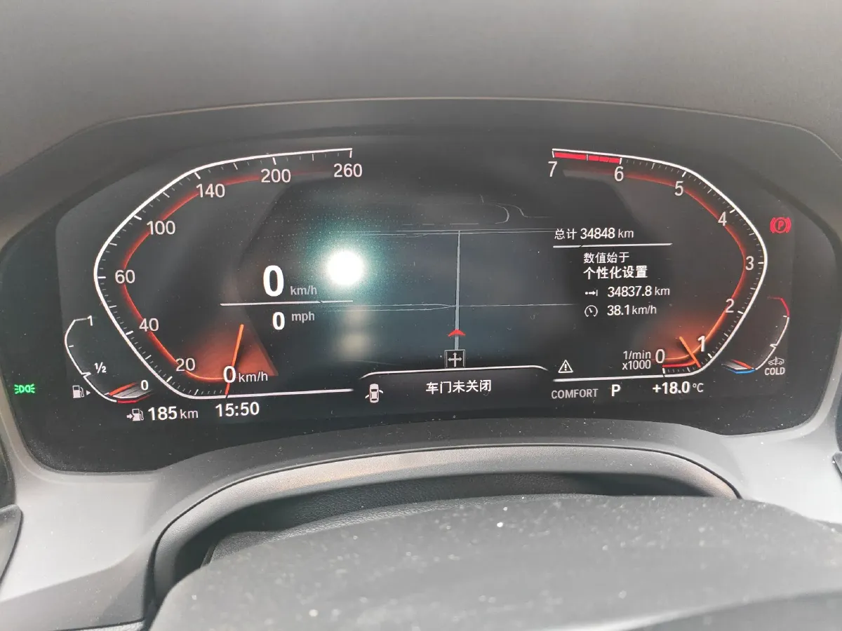 2021 BMW 3 Series 2.0T 184HP L4 8AT,autocango,china used car exporter,china ev exporter,chinese used car exporter,chinese used ev exporter