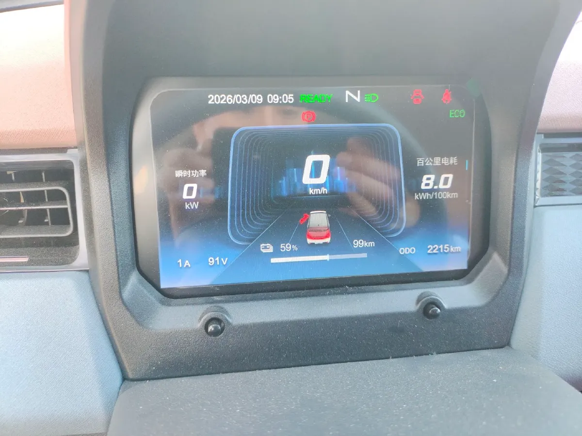 2024 Chery QQ Ice Cream BEV 13.6KWH,autocango,china used car exporter,china ev exporter,chinese used car exporter,chinese used ev exporter