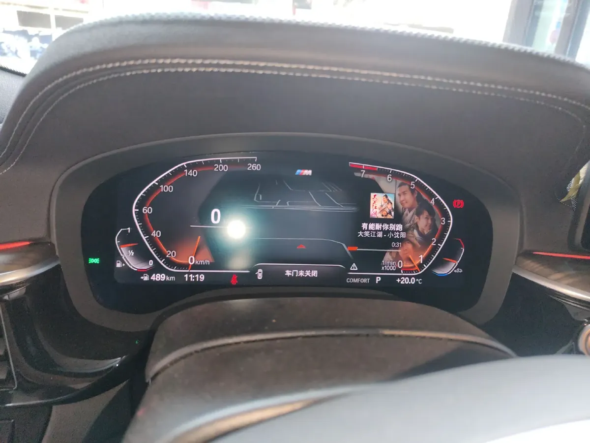 2022 BMW 5 Series 2.0T 252HP L4 8AT,autocango,china used car exporter,china ev exporter,chinese used car exporter,chinese used ev exporter