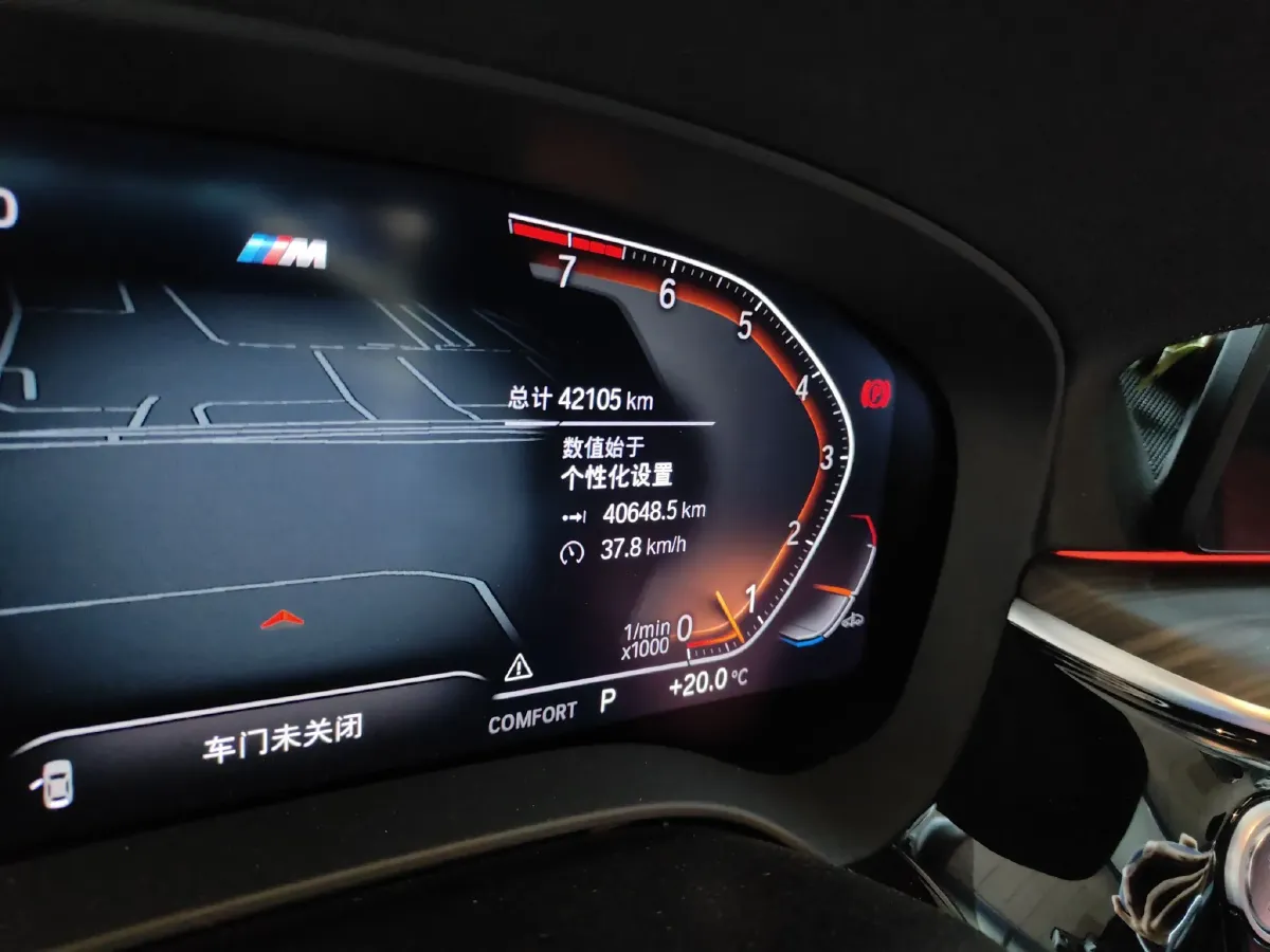 2022 BMW 5 Series 2.0T 252HP L4 8AT,autocango,china used car exporter,china ev exporter,chinese used car exporter,chinese used ev exporter