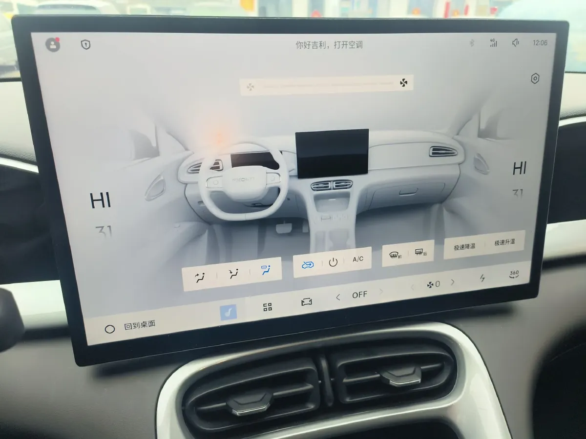 2025 Geely Galaxy XingYuan BEV 30.12KWH,autocango,china used car exporter,china ev exporter,chinese used car exporter,chinese used ev exporter