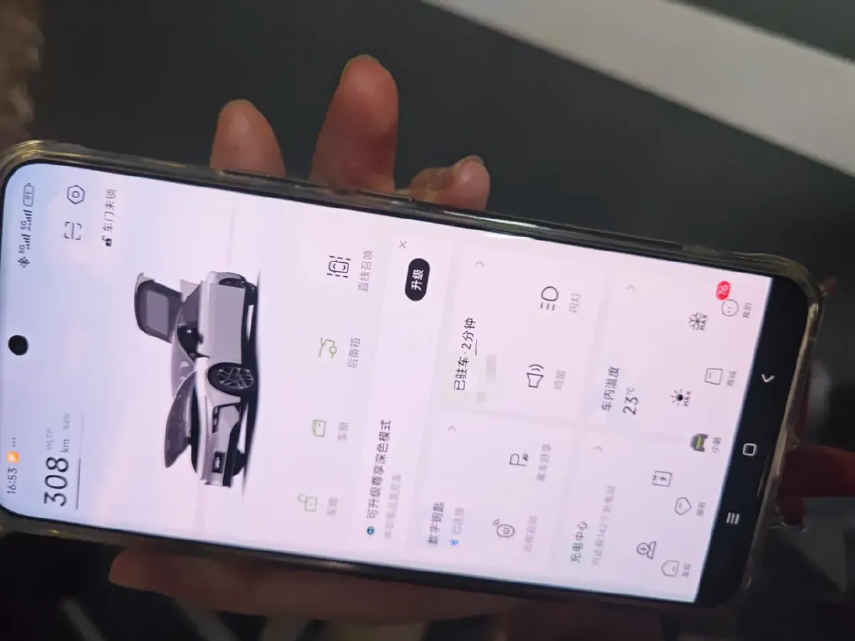 2024 Xpeng P7+ BEV 76.3KWH,autocango,china used car exporter,china ev exporter,chinese used car exporter,chinese used ev exporter