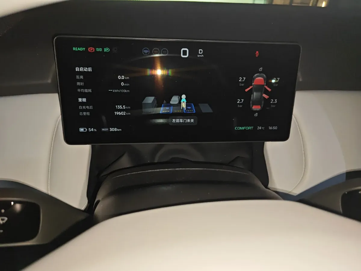 2024 Xpeng P7+ BEV 76.3KWH,autocango,china used car exporter,china ev exporter,chinese used car exporter,chinese used ev exporter