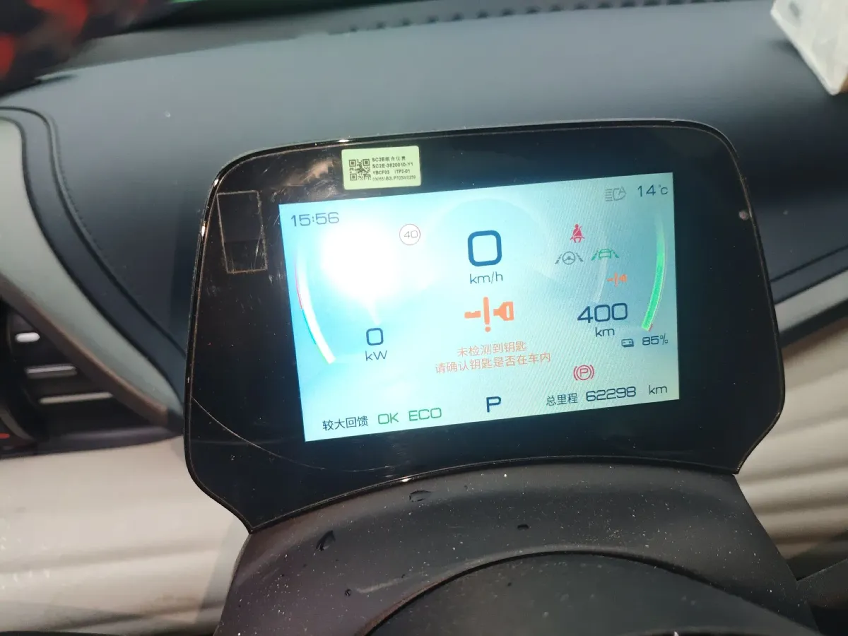 2022 BYD Yuan Plus BEV 60.48KWH,autocango,china used car exporter,china ev exporter,chinese used car exporter,chinese used ev exporter