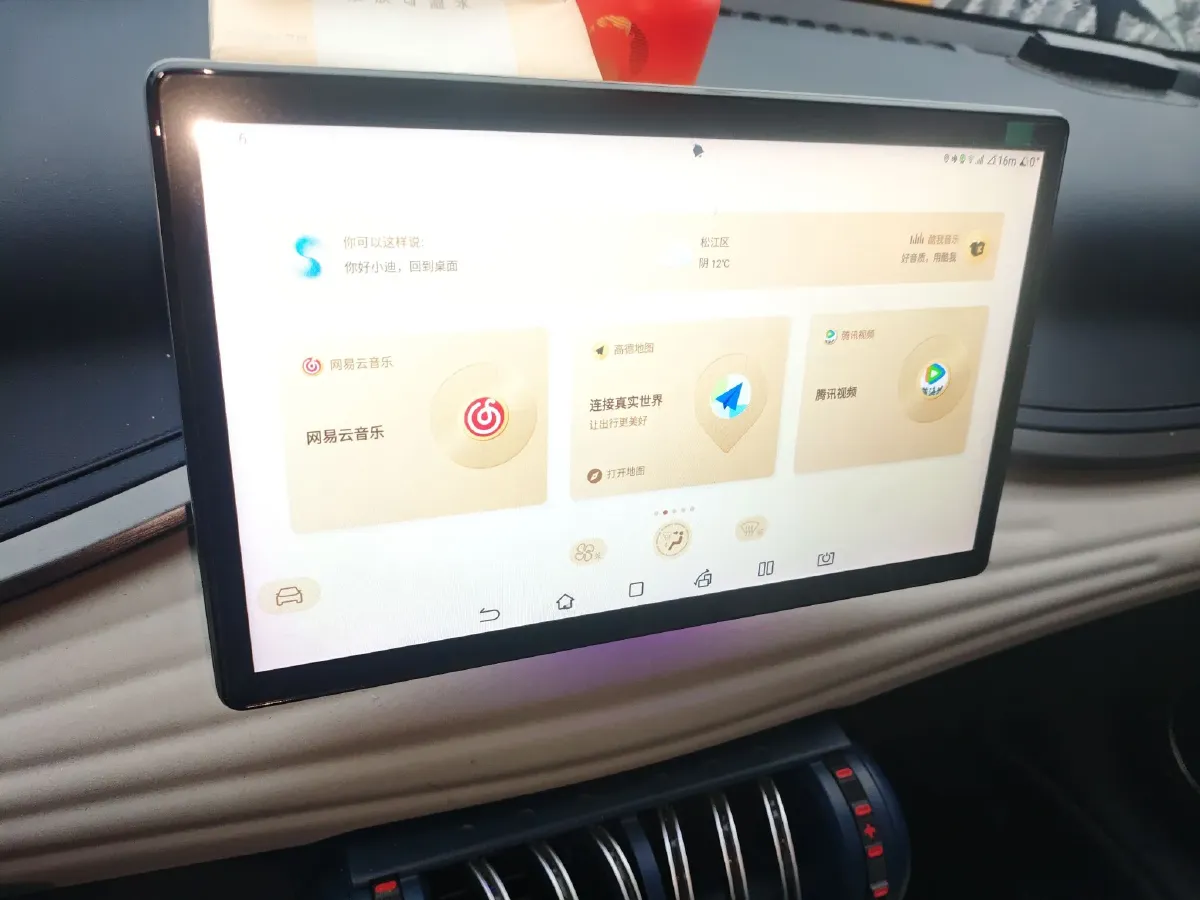 2022 BYD Yuan Plus BEV 60.48KWH,autocango,china used car exporter,china ev exporter,chinese used car exporter,chinese used ev exporter