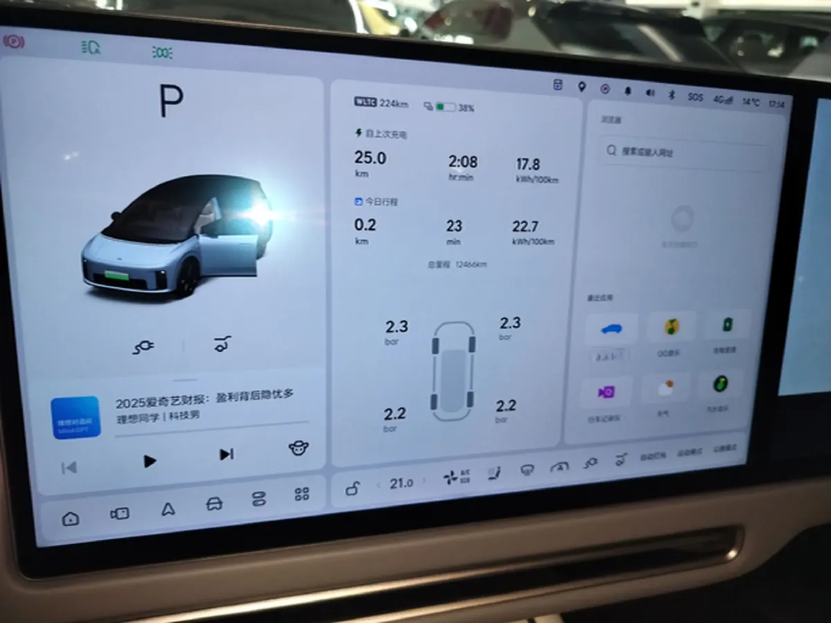 2025 Li i8 BEV,autocango,china used car exporter,china ev exporter,chinese used car exporter,chinese used ev exporter