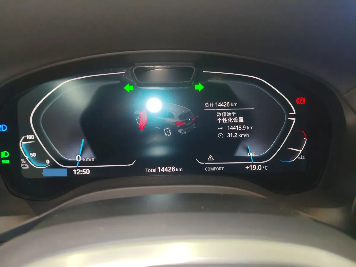 2024 BMW iX3 BEV 80KWH,autocango,china used car exporter,china ev exporter,chinese used car exporter,chinese used ev exporter