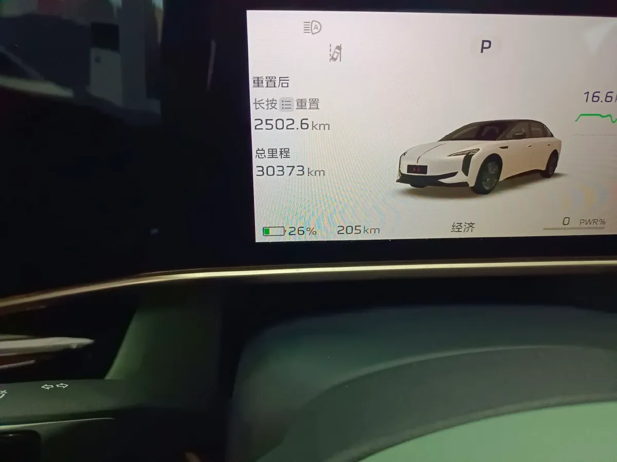 2024 HongQi EH7 BEV 111KWH,autocango,china used car exporter,china ev exporter,chinese used car exporter,chinese used ev exporter