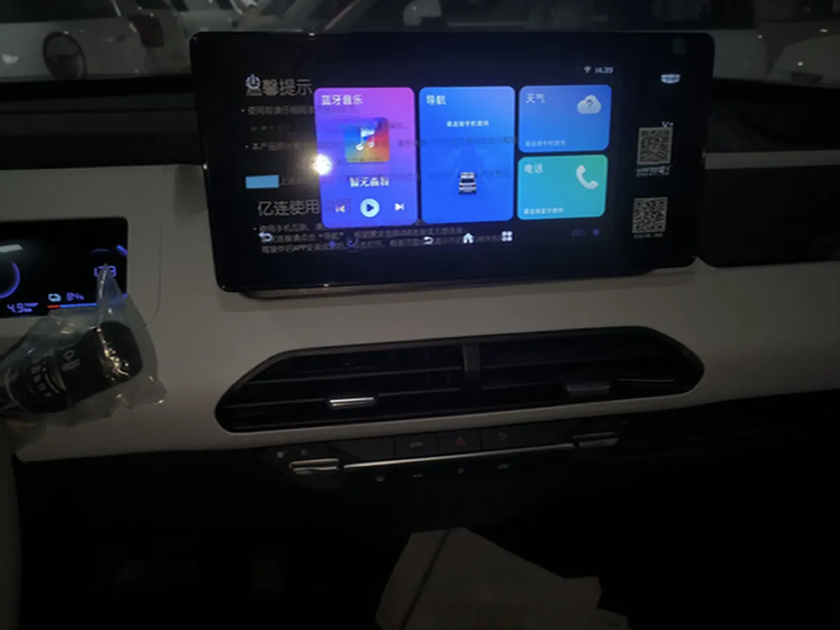 2024 Geely Galaxy Panda BEV 17.03KWH,autocango,china used car exporter,china ev exporter,chinese used car exporter,chinese used ev exporter