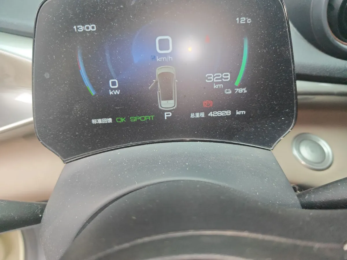 2023 BYD Dolphin BEV 44.928KWH,autocango,china used car exporter,china ev exporter,chinese used car exporter,chinese used ev exporter