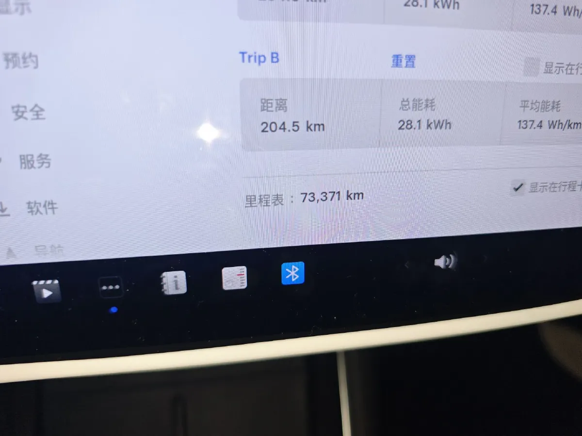 2020 Tesla Model 3 BEV 52KWH,autocango,china used car exporter,china ev exporter,chinese used car exporter,chinese used ev exporter