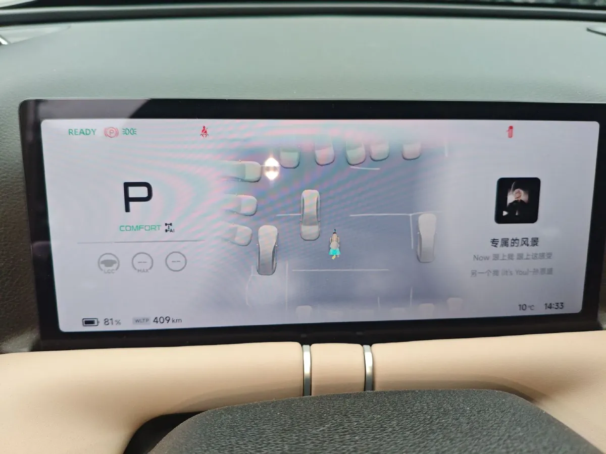 2025 Xpeng G9 BEV 79KWH,autocango,china used car exporter,china ev exporter,chinese used car exporter,chinese used ev exporter