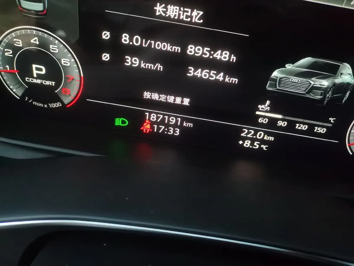 2019 Audi A6L 2.0T 224HP L4 7DCT,autocango,china used car exporter,china ev exporter,chinese used car exporter,chinese used ev exporter