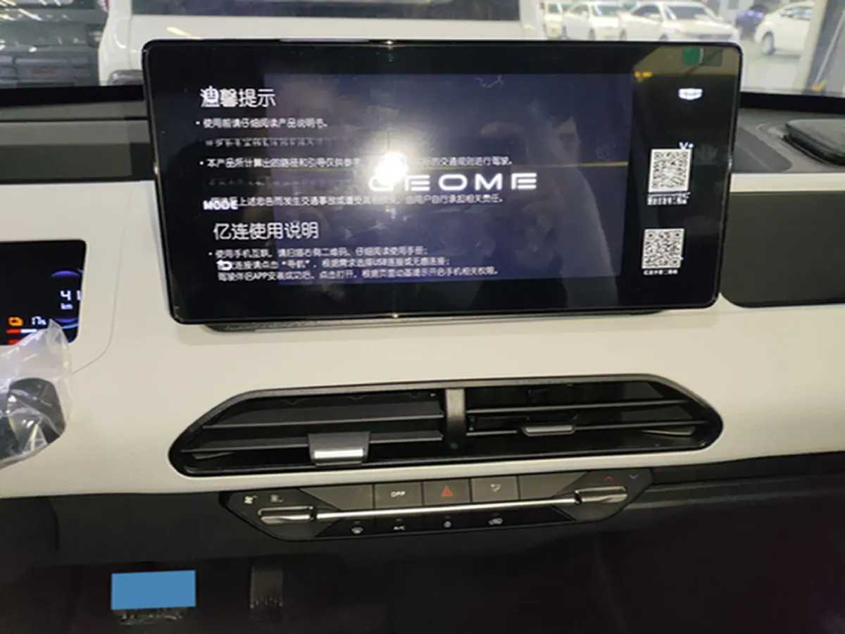 2025 Geely Galaxy Panda BEV,autocango,china used car exporter,china ev exporter,chinese used car exporter,chinese used ev exporter