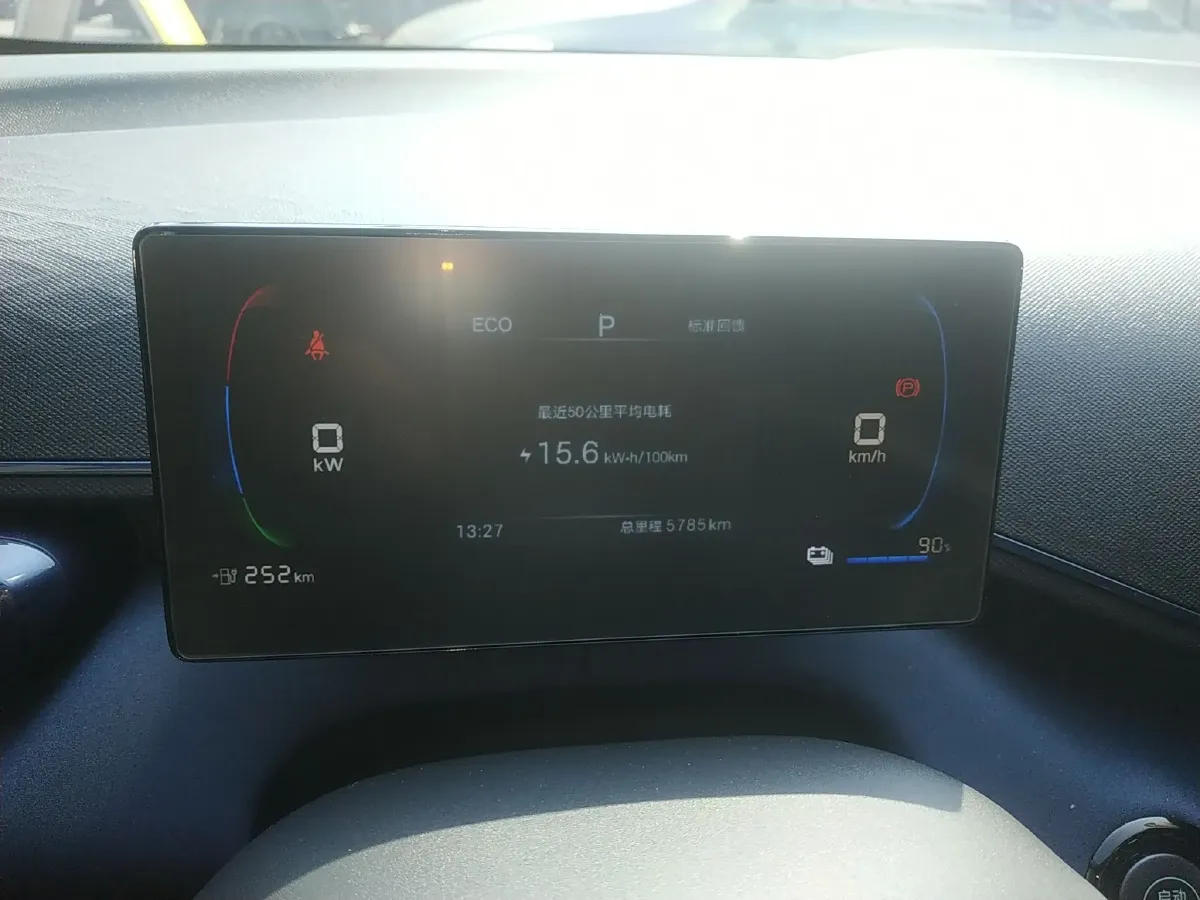 2024 BYD Seagull BEV 30.08KWH,autocango,china used car exporter,china ev exporter,chinese used car exporter,chinese used ev exporter