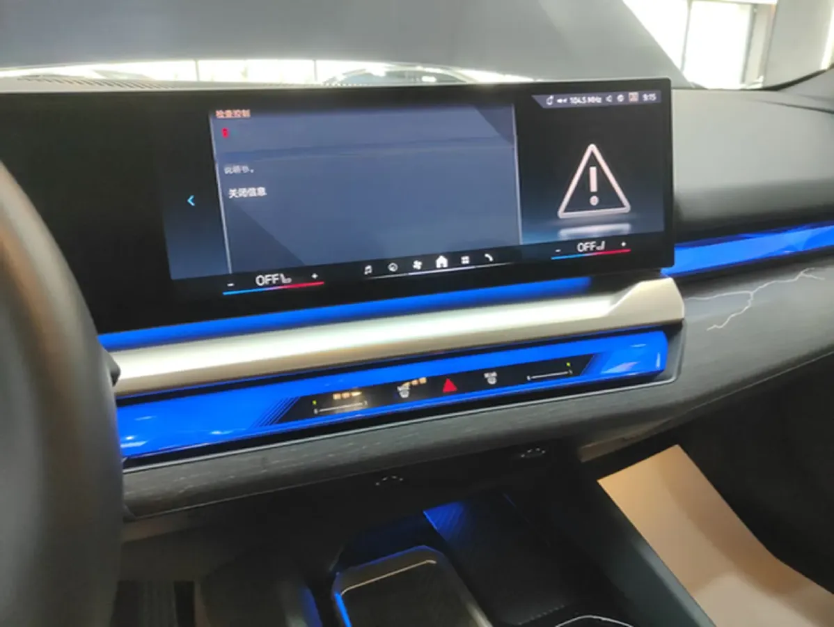 2025 BMW 5 Series 2.0T 258HP L4 8AT,autocango,china used car exporter,china ev exporter,chinese used car exporter,chinese used ev exporter