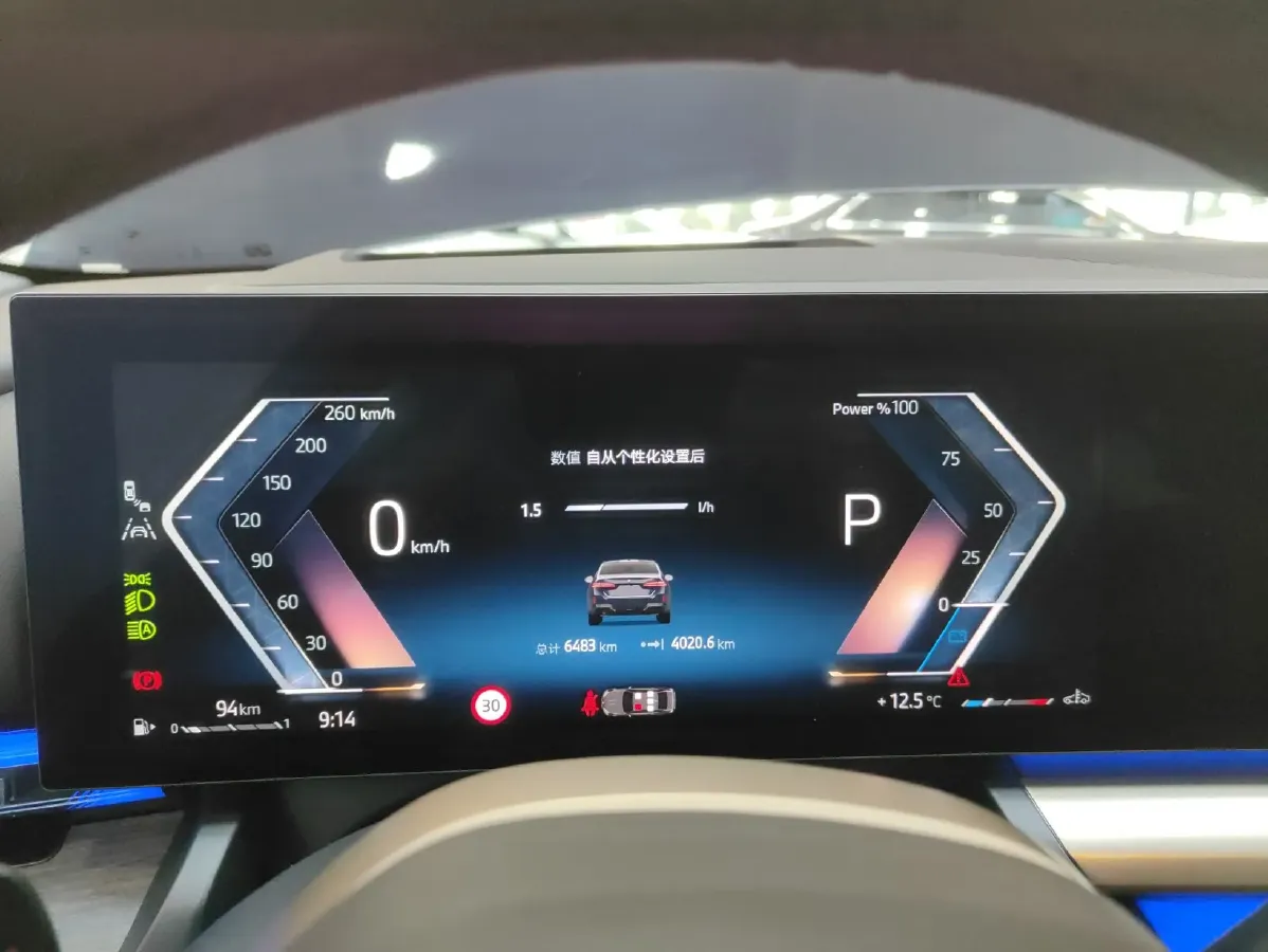 2025 BMW 5 Series 2.0T 258HP L4 8AT,autocango,china used car exporter,china ev exporter,chinese used car exporter,chinese used ev exporter