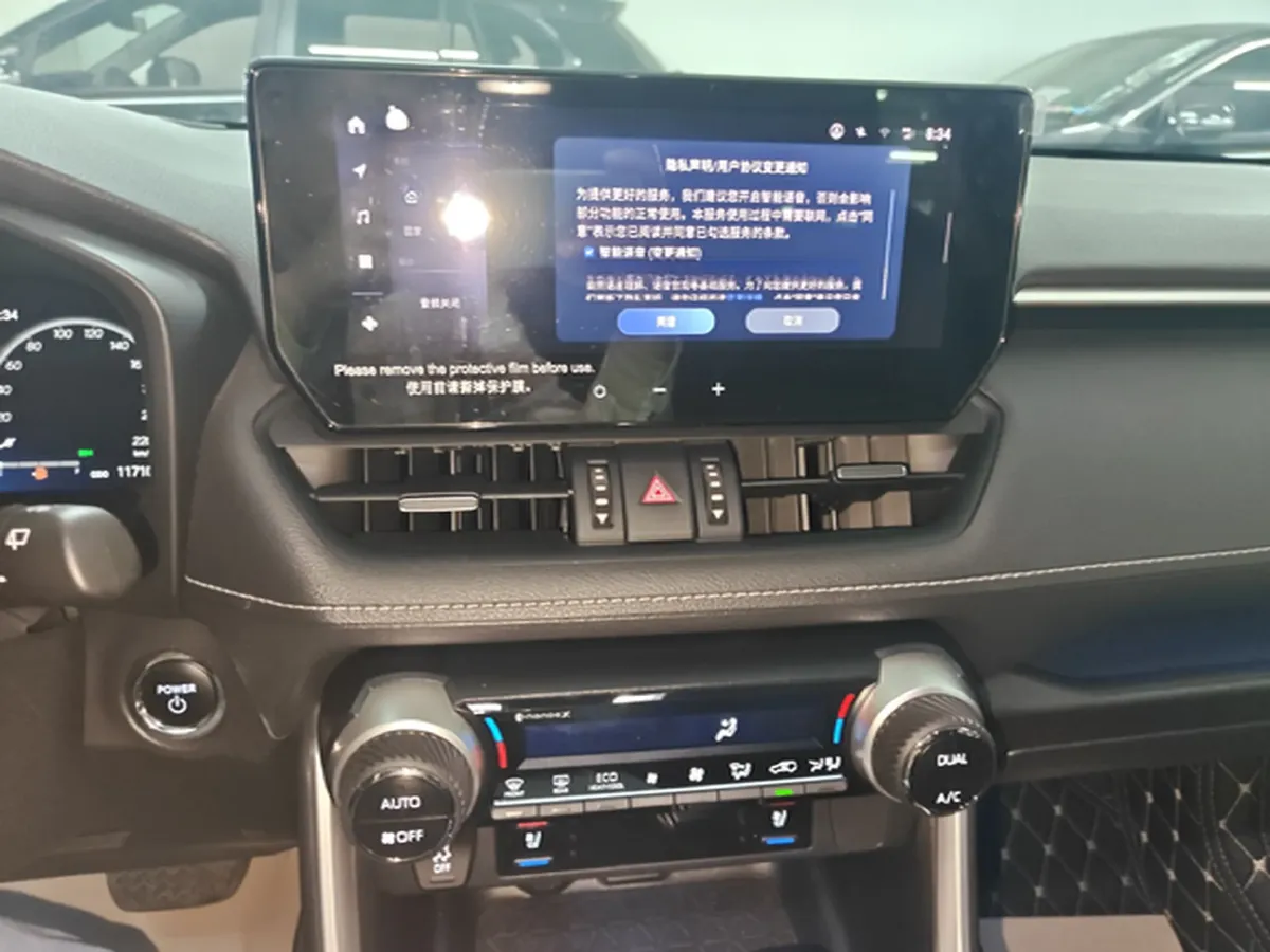 2023 Toyota Wildlander 2.5L 178HP L4 E-CVT Hybrid,autocango,china used car exporter,china ev exporter,chinese used car exporter,chinese used ev exporter