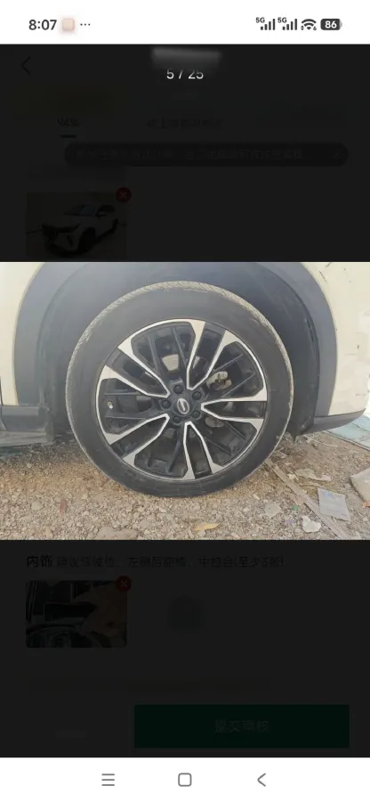 2021 Jetour X70 Plus 1.6T 197HP L4 7DCT,autocango,china used car exporter,china ev exporter,chinese used car exporter,chinese used ev exporter