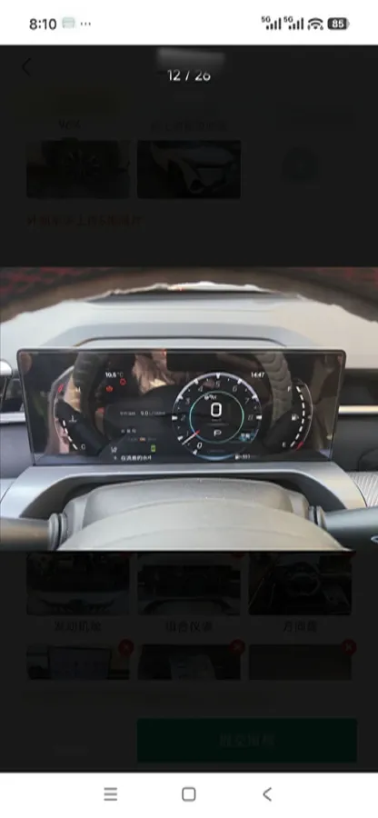 2022 GAC Trumpchi Emkoo 1.5T 177HP L4 7DCT,autocango,china used car exporter,china ev exporter,chinese used car exporter,chinese used ev exporter