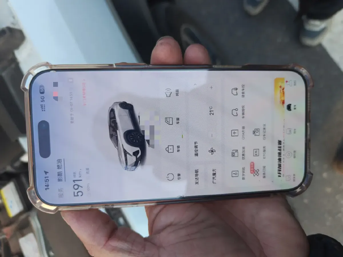 2022 GAC Trumpchi Emkoo 1.5T 177HP L4 7DCT,autocango,china used car exporter,china ev exporter,chinese used car exporter,chinese used ev exporter