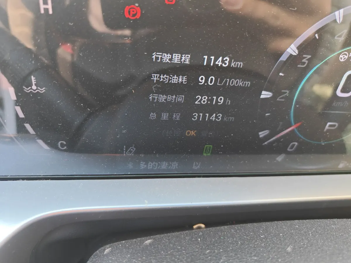 2022 GAC Trumpchi Emkoo 1.5T 177HP L4 7DCT,autocango,china used car exporter,china ev exporter,chinese used car exporter,chinese used ev exporter