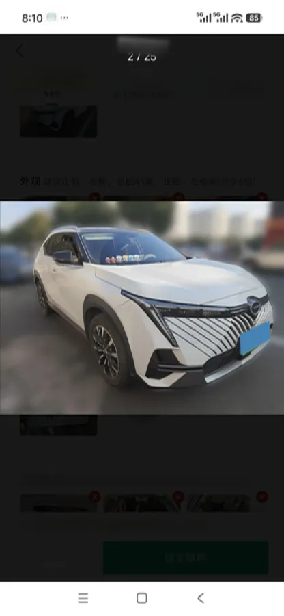 2022 GAC Trumpchi Emkoo 1.5T 177HP L4 7DCT,autocango,china used car exporter,china ev exporter,chinese used car exporter,chinese used ev exporter