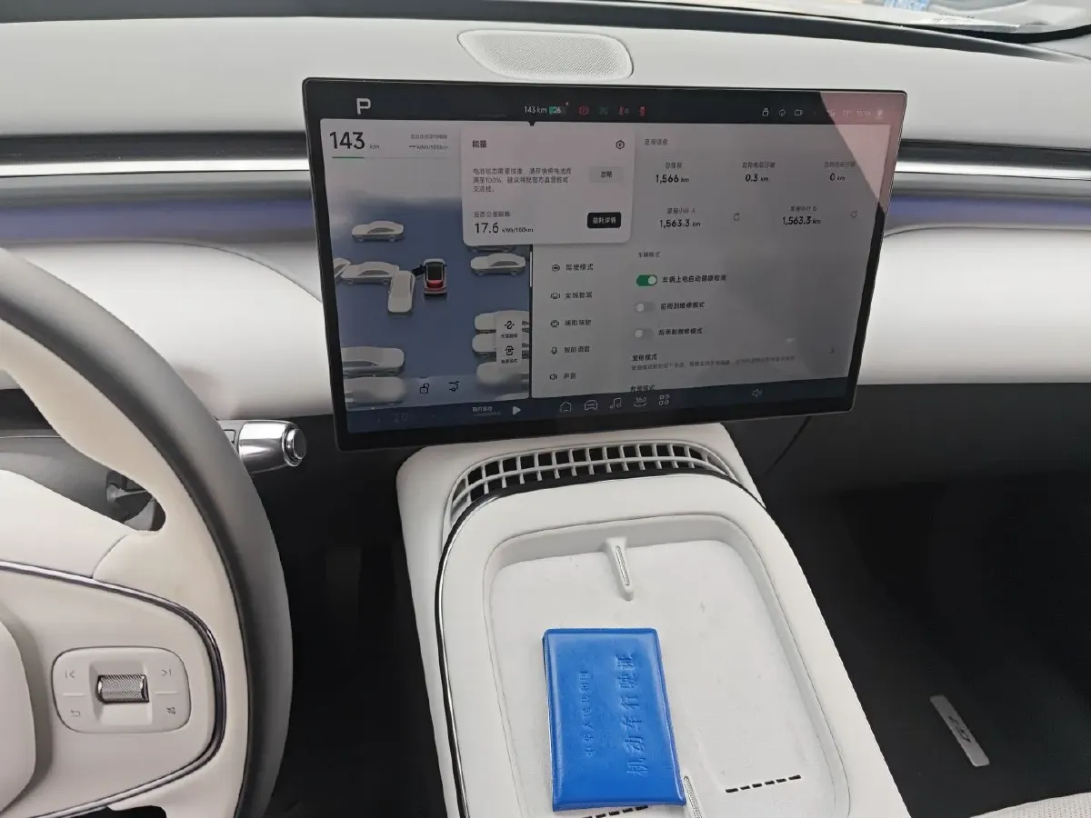 2025 Xpeng G7 BEV,autocango,china used car exporter,china ev exporter,chinese used car exporter,chinese used ev exporter