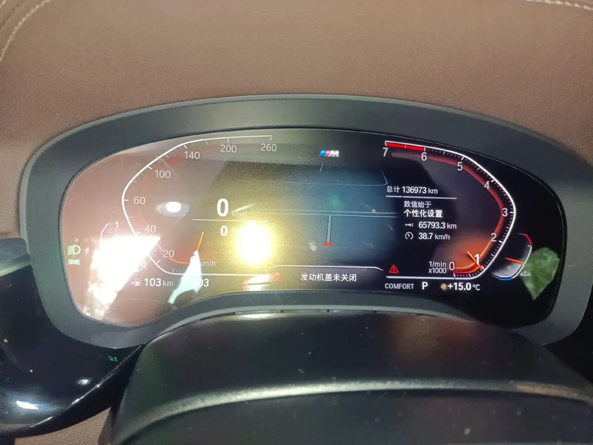 2021 BMW 5 Series 2.0T 252HP L4 8AT,autocango,china used car exporter,china ev exporter,chinese used car exporter,chinese used ev exporter