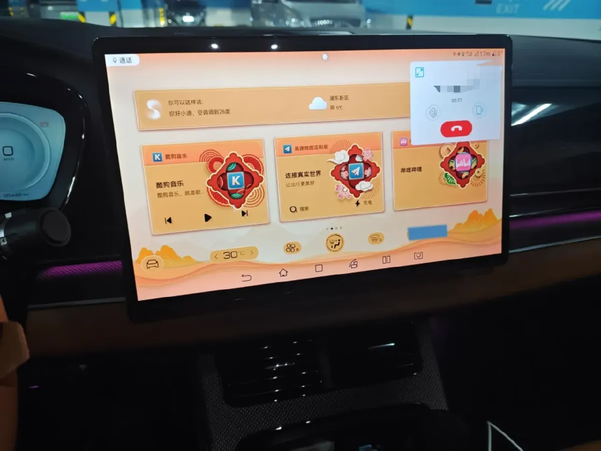 2022 BYD Han BEV 85.4KWH,autocango,china used car exporter,china ev exporter,chinese used car exporter,chinese used ev exporter