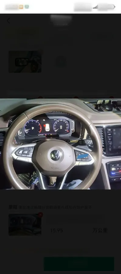 2020 Volkswagen Viloran 2.0T 220HP L4 7DCT,autocango,china used car exporter,china ev exporter,chinese used car exporter,chinese used ev exporter
