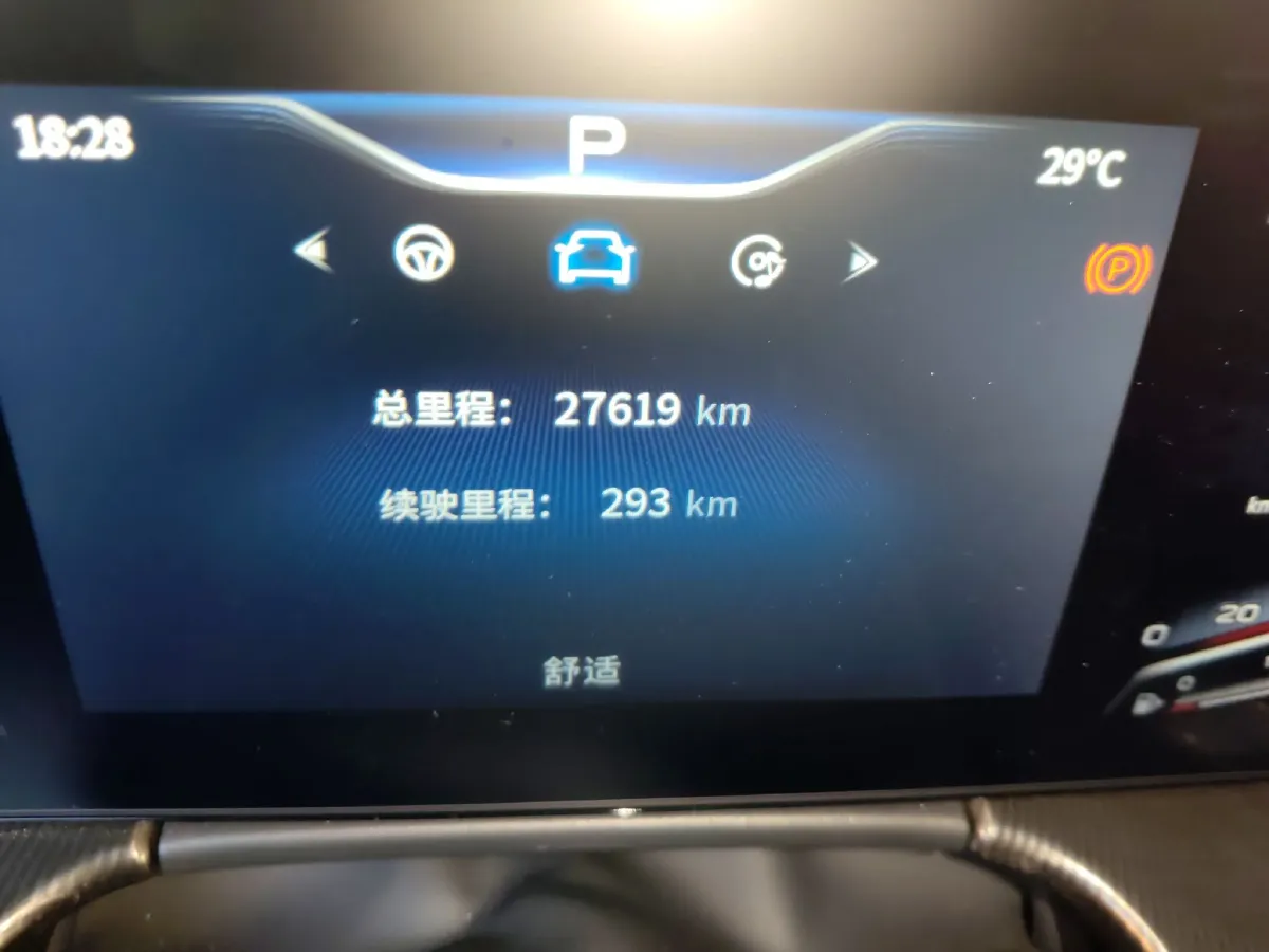 2023 Chery Tiggo 9 2.0T 261HP L4 8AT,autocango,china used car exporter,china ev exporter,chinese used car exporter,chinese used ev exporter