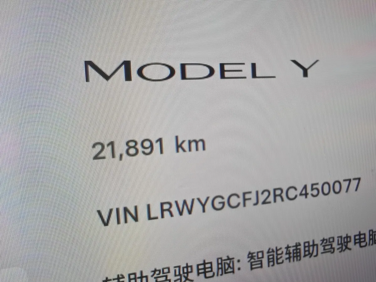 2024 Tesla Model Y BEV 60KWH,autocango,china used car exporter,china ev exporter,chinese used car exporter,chinese used ev exporter