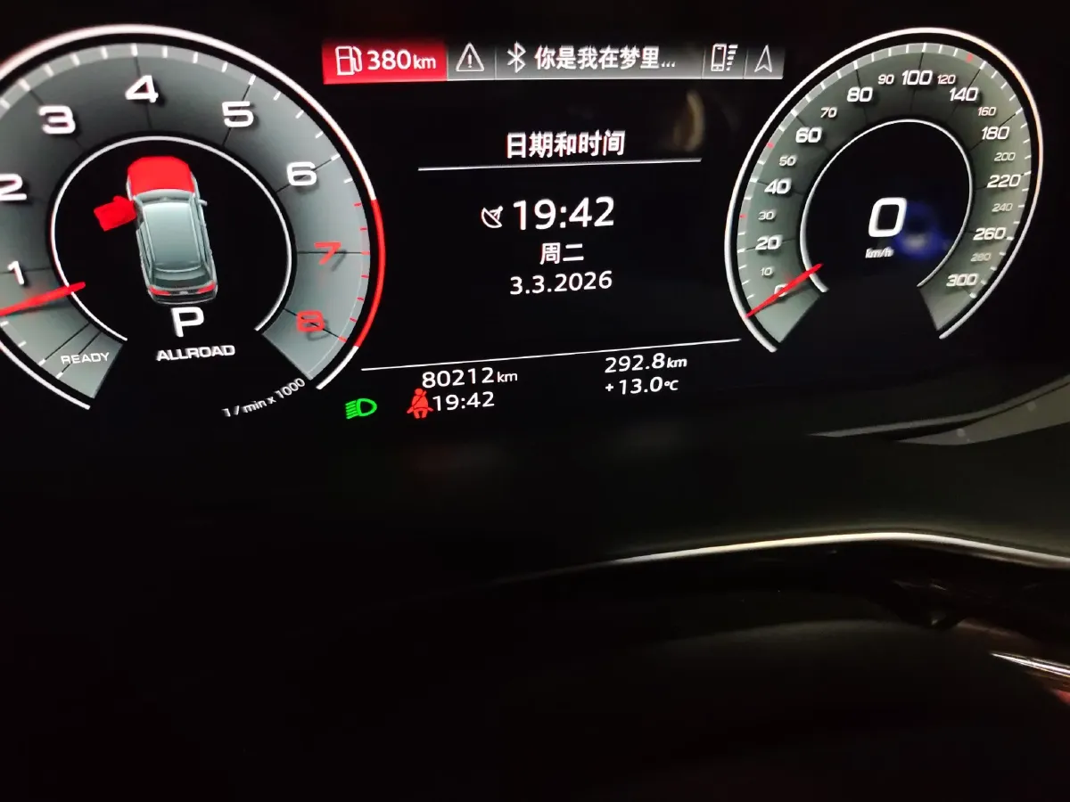 2021 Audi Q7 3.0T 340HP V6 8AT,autocango,china used car exporter,china ev exporter,chinese used car exporter,chinese used ev exporter