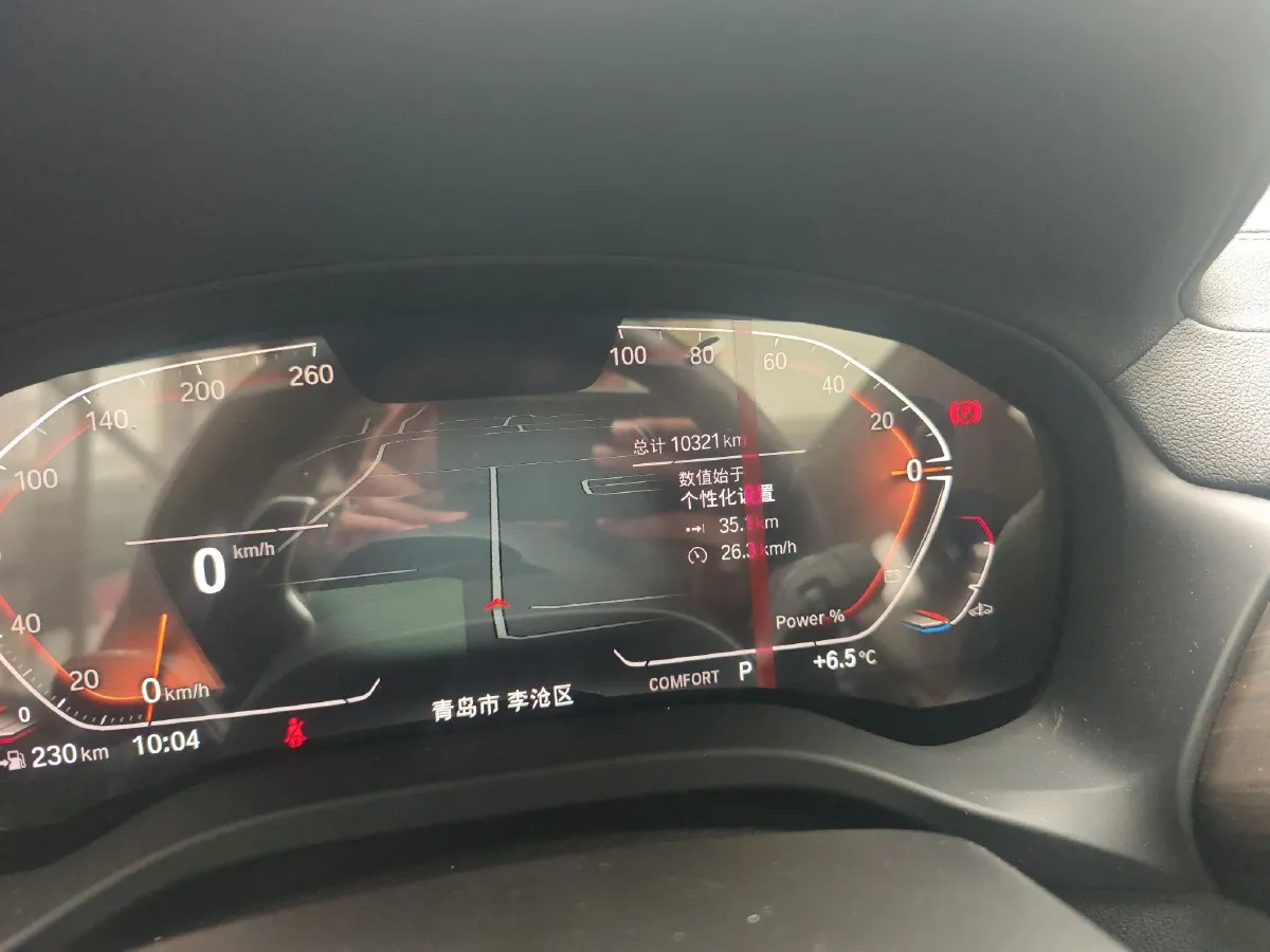 2023 BMW X3 2.0T 245HP L4 8AT,autocango,china used car exporter,china ev exporter,chinese used car exporter,chinese used ev exporter