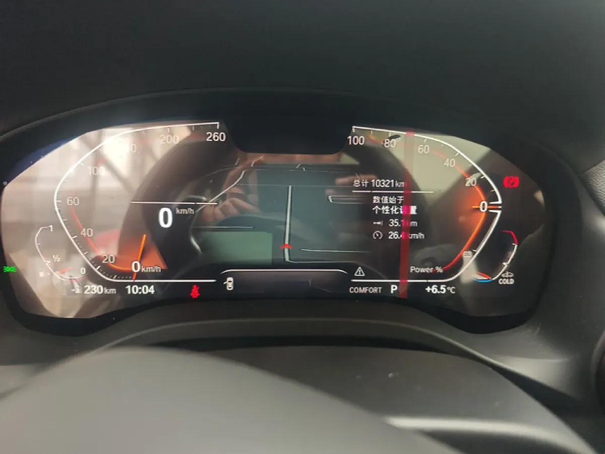 2023 BMW X3 2.0T 245HP L4 8AT,autocango,china used car exporter,china ev exporter,chinese used car exporter,chinese used ev exporter