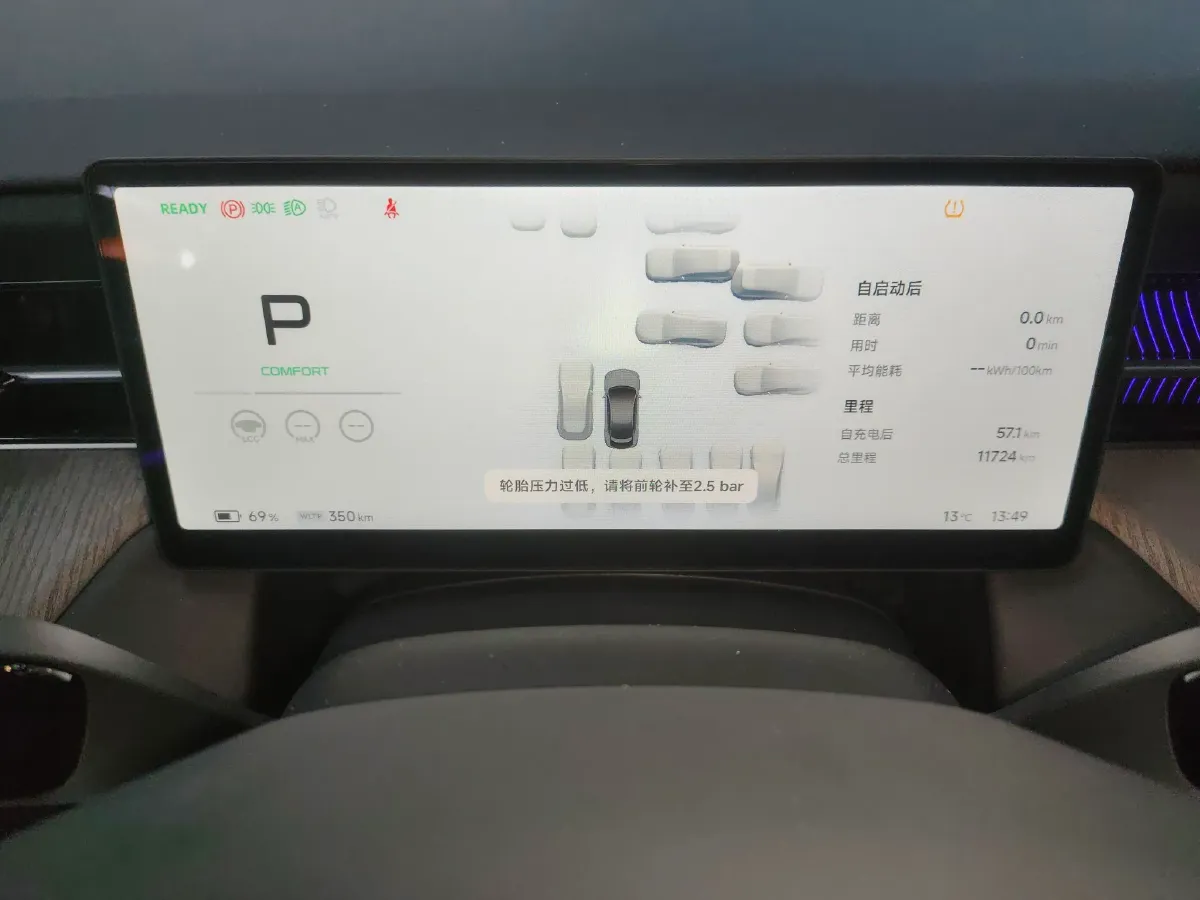 2025 Xpeng G6 BEV 68.5KWH,autocango,china used car exporter,china ev exporter,chinese used car exporter,chinese used ev exporter