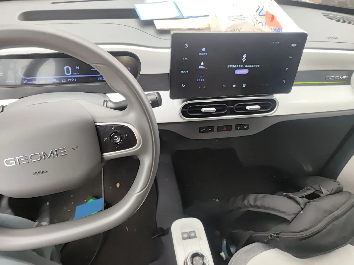 2025 Geely Galaxy Panda BEV,autocango,china used car exporter,china ev exporter,chinese used car exporter,chinese used ev exporter