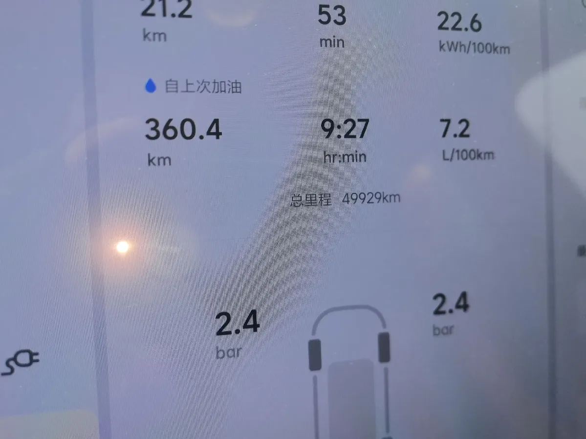 2024 Li L6 Range Extended 154HP L4 REEV 36.8KWH,autocango,china used car exporter,china ev exporter,chinese used car exporter,chinese used ev exporter