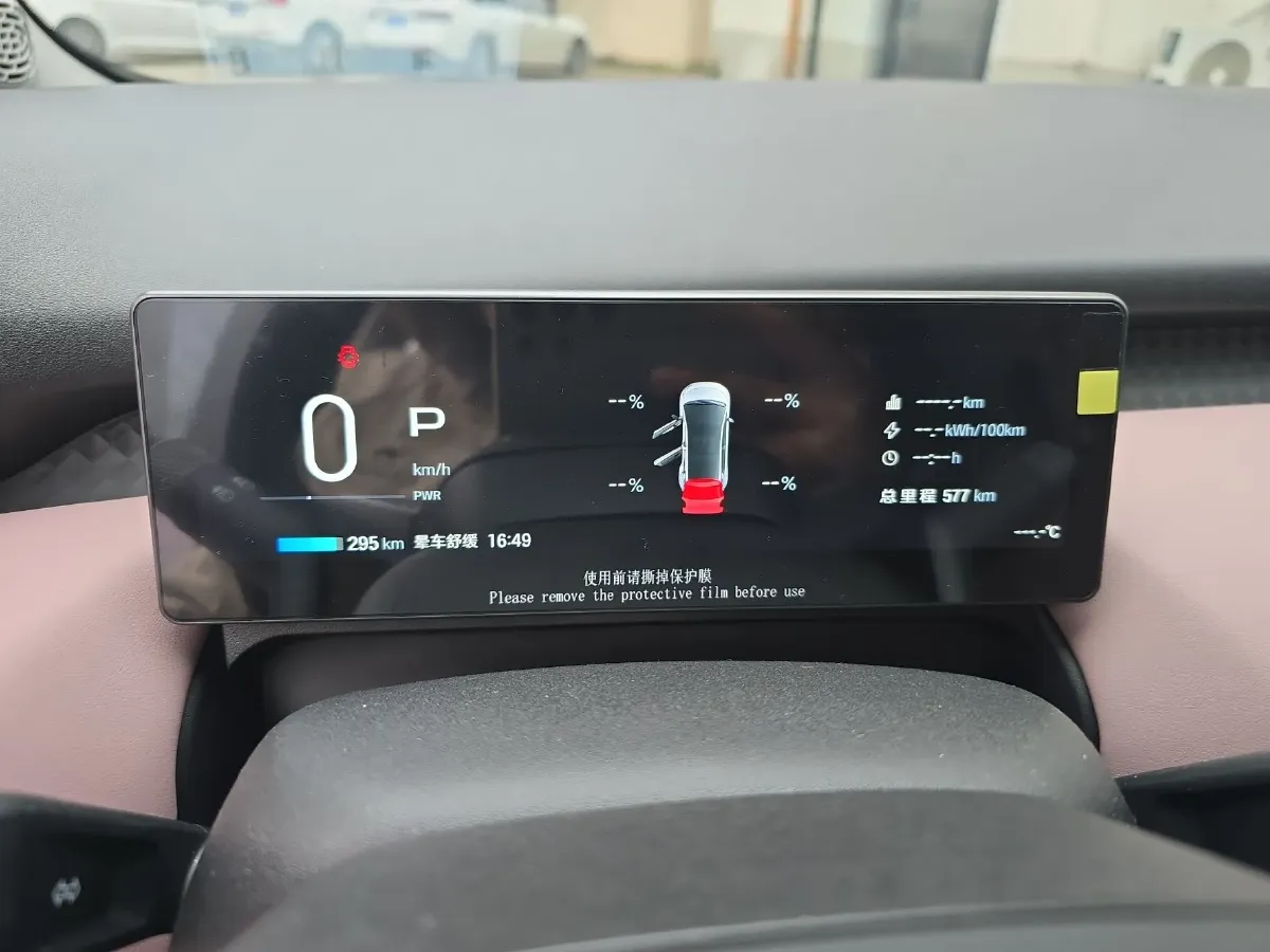 2025 Aion AION UT BEV,autocango,china used car exporter,china ev exporter,chinese used car exporter,chinese used ev exporter