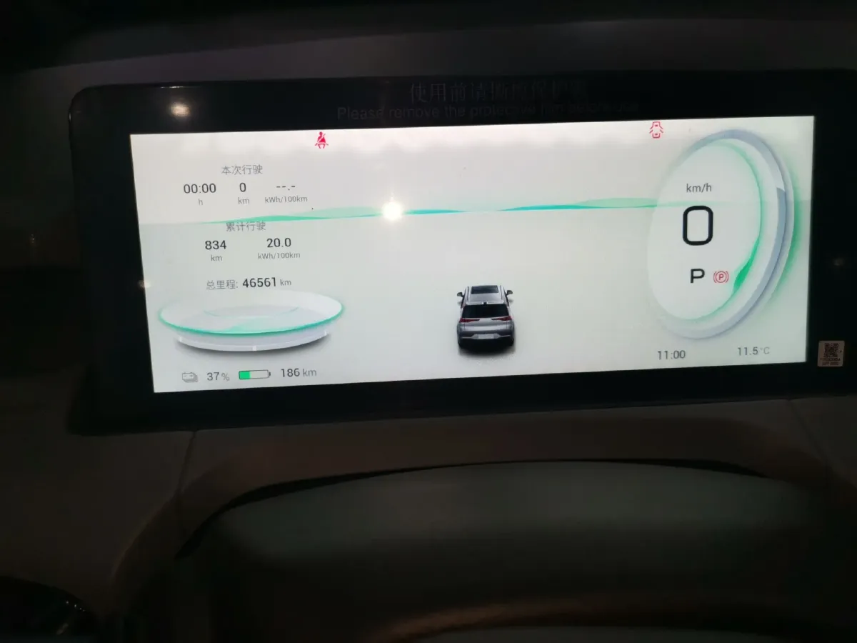 2022 Aion Y BEV 59KWH,autocango,china used car exporter,china ev exporter,chinese used car exporter,chinese used ev exporter