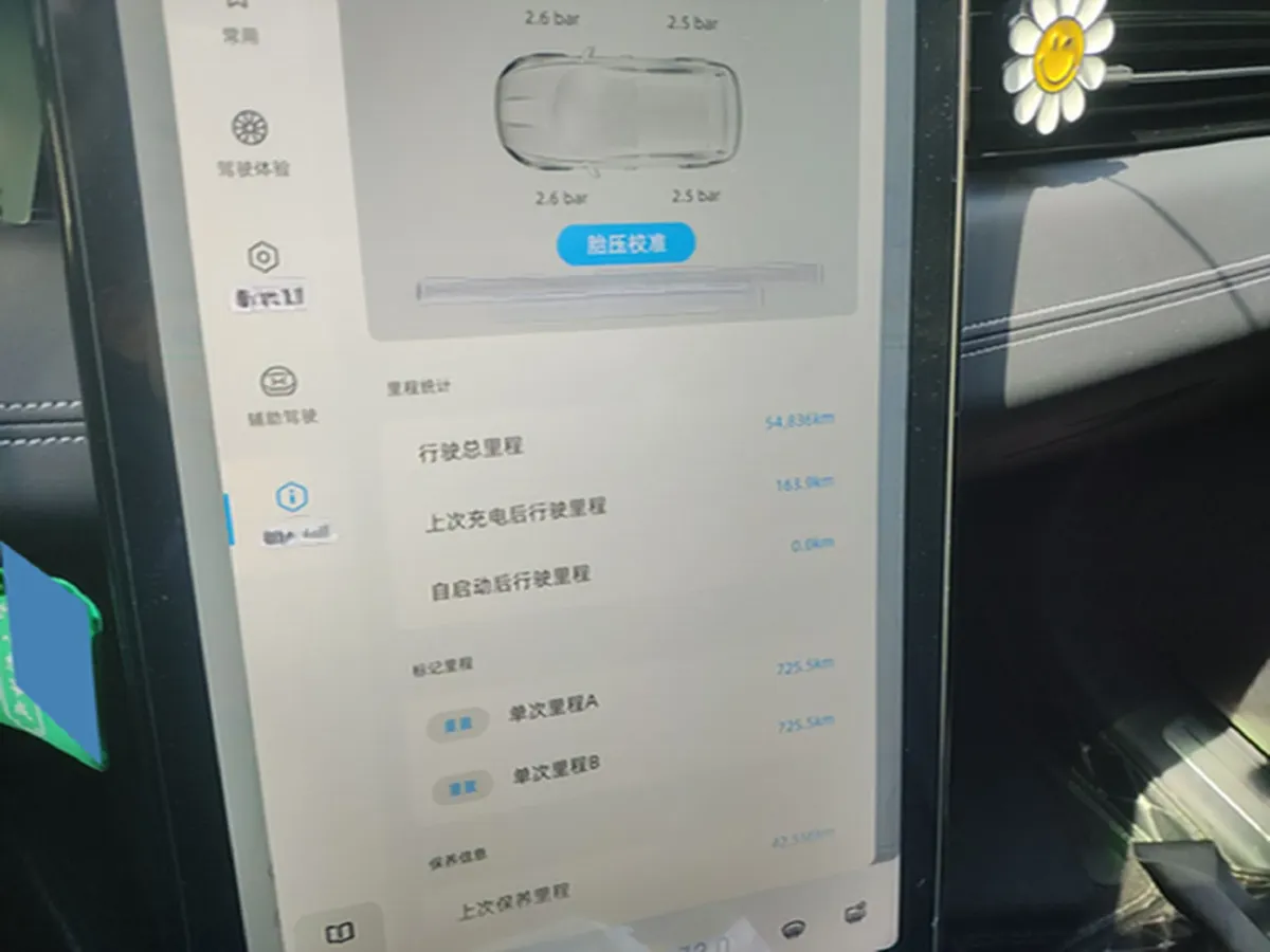 2020 Xpeng G3 BEV 66.5KWH,autocango,china used car exporter,china ev exporter,chinese used car exporter,chinese used ev exporter