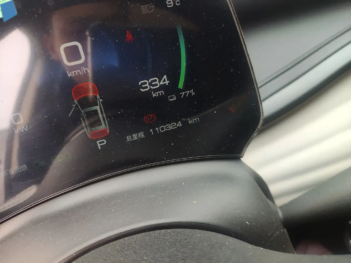 2023 BYD Yuan Plus BEV 49.92KWH,autocango,china used car exporter,china ev exporter,chinese used car exporter,chinese used ev exporter