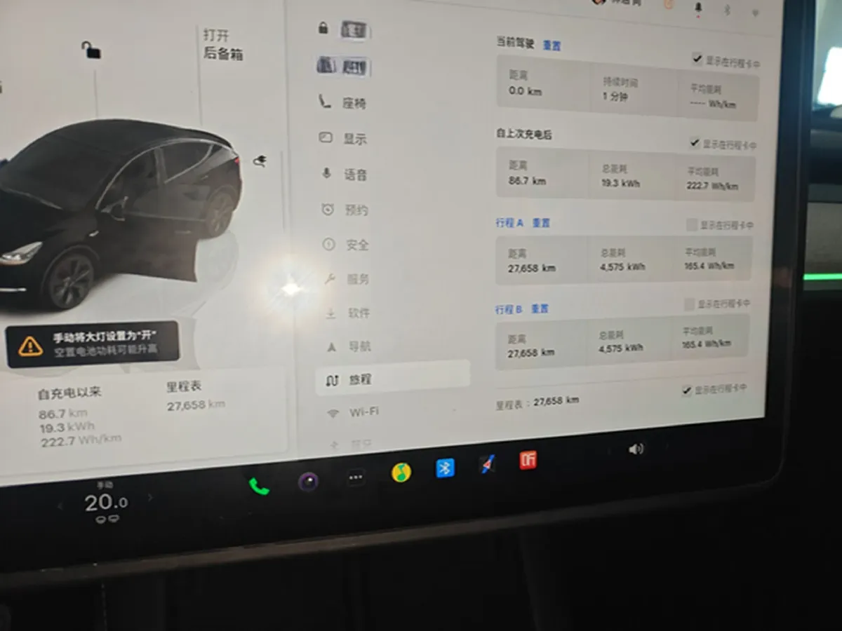 2023 Tesla Model Y BEV 60KWH,autocango,china used car exporter,china ev exporter,chinese used car exporter,chinese used ev exporter