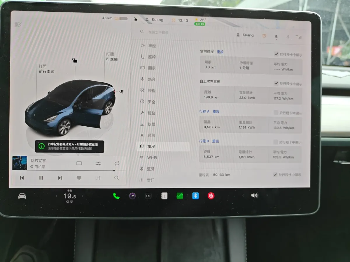 2022 Tesla Model Y BEV 60KWH,autocango,china used car exporter,china ev exporter,chinese used car exporter,chinese used ev exporter