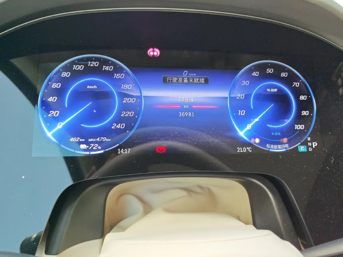 2023 Mercedes-Benz EQS SUV BEV 111.8KWH,autocango,china used car exporter,china ev exporter,chinese used car exporter,chinese used ev exporter