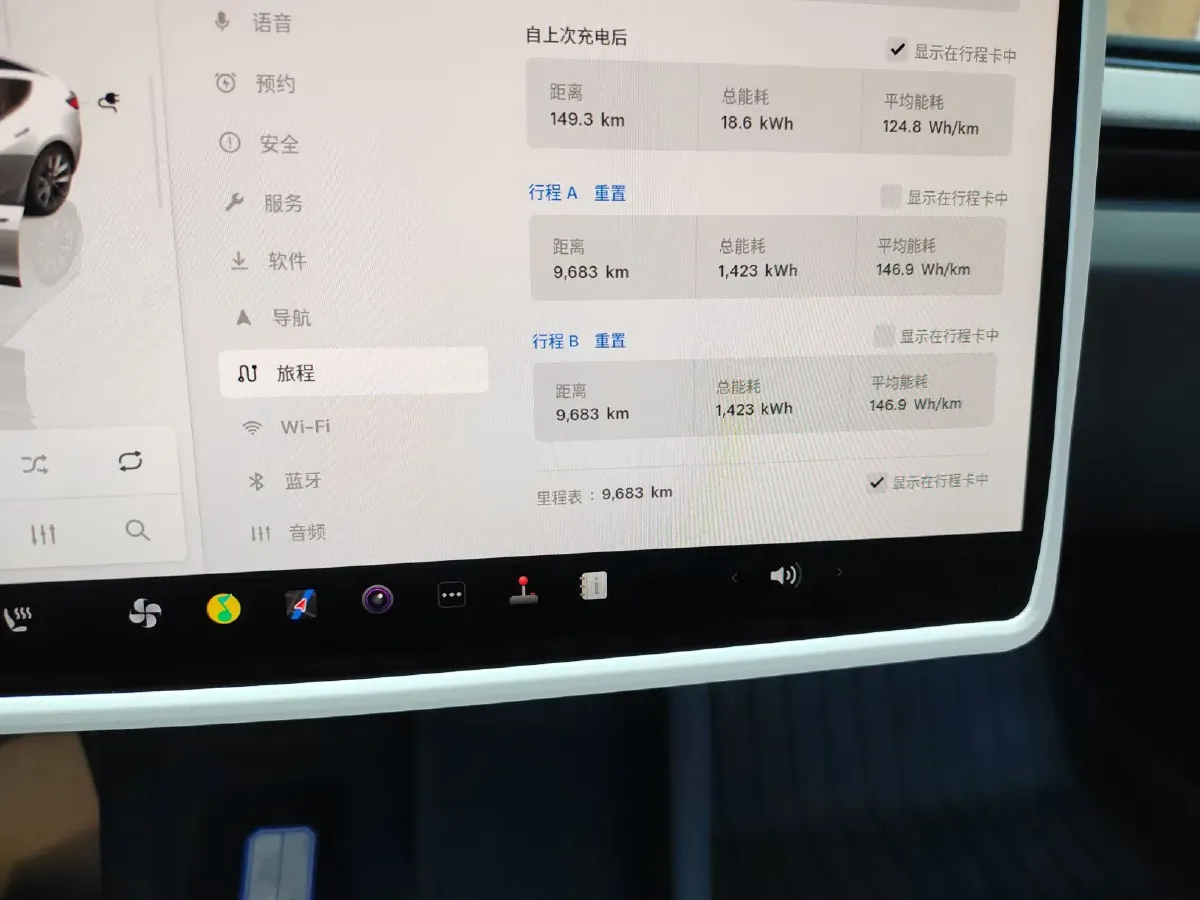 2025 Tesla Model 3 BEV 62.5KWH,autocango,china used car exporter,china ev exporter,chinese used car exporter,chinese used ev exporter