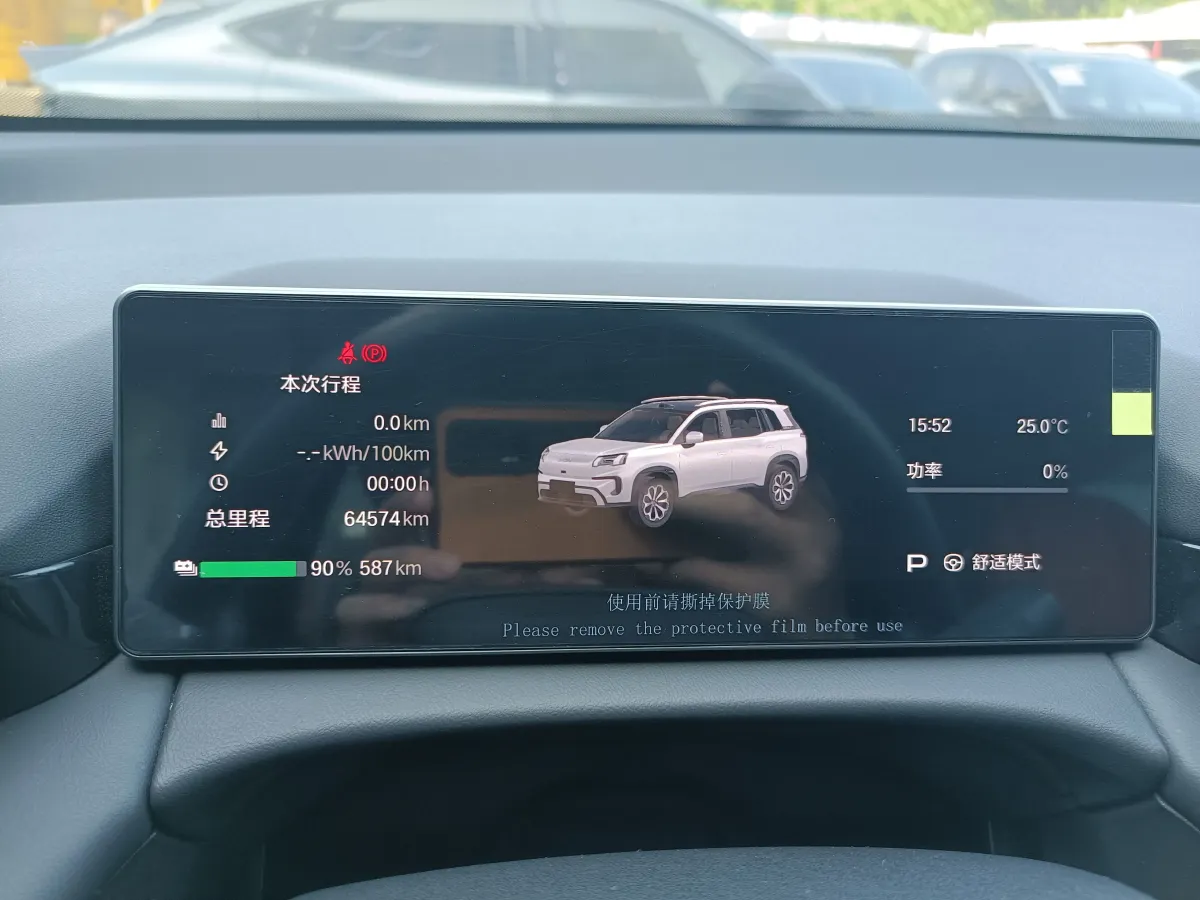 2024 Aion V BEV 74.976/75.26KWH,autocango,china used car exporter,china ev exporter,chinese used car exporter,chinese used ev exporter