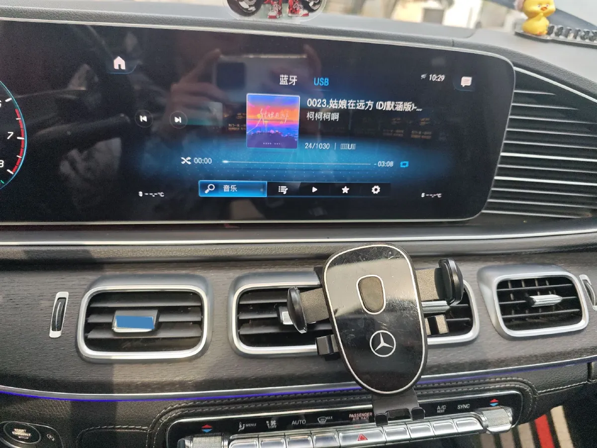 2020 Mercedes-Benz GLE Class 3.0T 367HP L6 9AT,autocango,china used car exporter,china ev exporter,chinese used car exporter,chinese used ev exporter