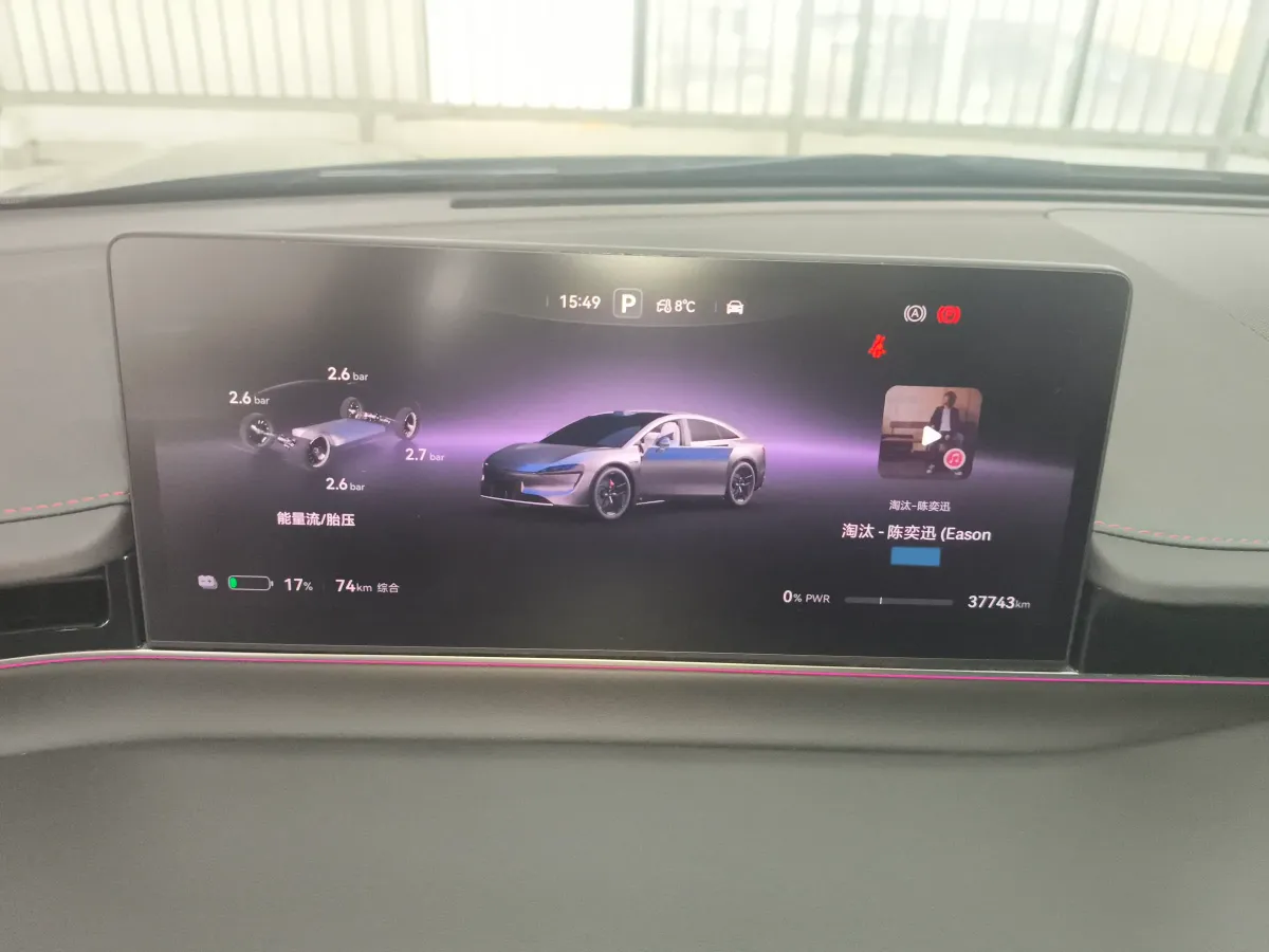 2024 Luxeed S7 BEV 82KWH,autocango,china used car exporter,china ev exporter,chinese used car exporter,chinese used ev exporter